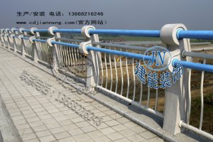復(fù)合式欄桿JN-17001