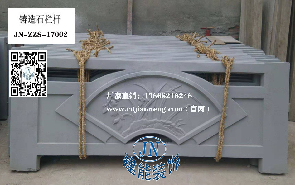 鑄造石17002.jpg